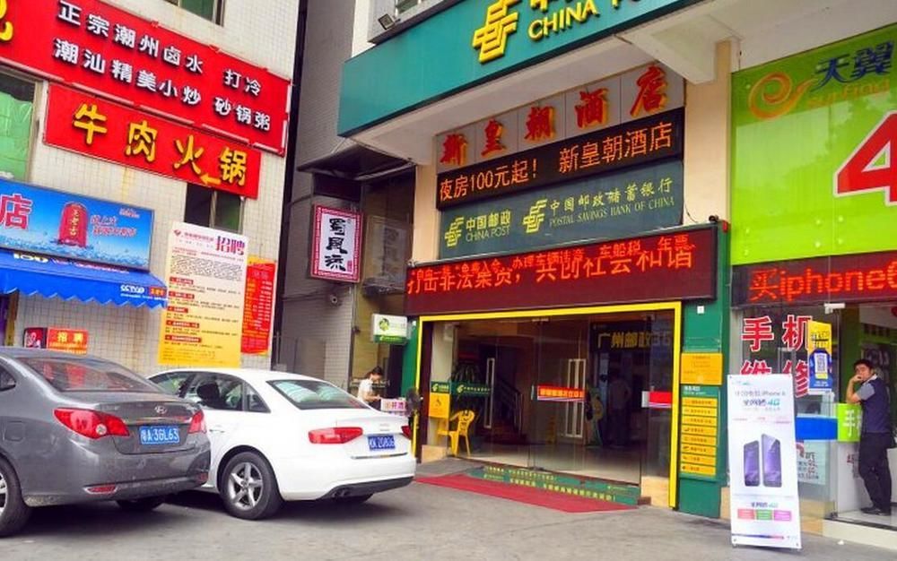 Yuzhu New Huangchao Hotel מראה חיצוני תמונה